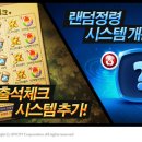 출석체크