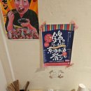 272-1018 | 홍대입구역 라멘 맛집 멘야코이시 – 돈코츠라멘 후기