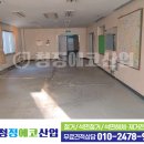 에코산업 이미지