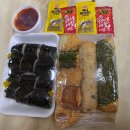 가산디지털단지역맛집 청춘어묵 후기