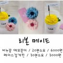나린가비일교네커피공방