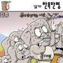 만평산업 이미지