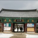 실상사 위토개량성책 이미지