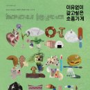 소품가게