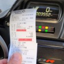 영덕현대주유소 이미지