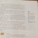 술술 풀리는 국어문법 이미지