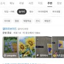 제이티컨설팅 네이버블로그
