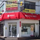 메고지고떡창고구로