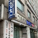 경기도 수원시 팔달구 효원로219번길 55 (인계동) 이미지