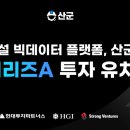 에이치지플랫폼