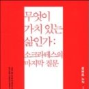 (주)평화기계 이미지