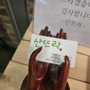 보리갈비