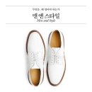 걸앤맨 - 안산시 단원구 와동로1길 28 | 걸앤맨