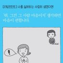 동화카라반 네이버블로그