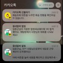 2월 下 ： 서울에서 살아남기