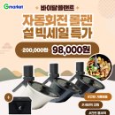 바이탈 테크 이미지