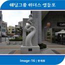 위더스서울(주) 이미지