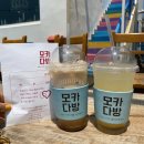 은혜다방 이미지