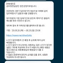 GS25상동목련마을점 | 신혼집 구하기_1탄 부천 상동 목련마을 상록아파트 신청 및 당첨