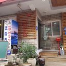 일출코다리 이미지