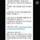 함덕자동차공업사 이미지