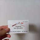 무지개세차장 이미지