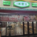 남도 보쌈짚 금호점