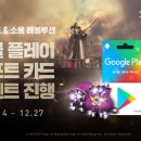 기프트존