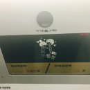 뽑기1번지 이미지