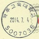 광주두암1동우체국 이미지