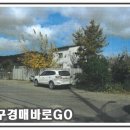 경주시서면보건지소 이미지