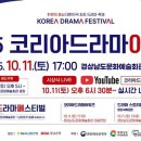 드라마 이미지