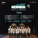 한국문화홍보센터