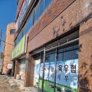 김봉준체육관 이미지