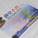 원우수산 이미지