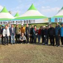 내 고향 제46회 부여군민 체욱대회 이미지