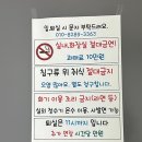 강문길 민박 | [강릉 숙소추천] 강문길 민박, 강문해변 앞 가성비 최고