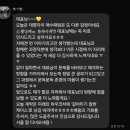 하우코칭 | [공지] 20년 한 아파트에 살던 대구 토박이의 서울 재개발 매수 기록 (ft. 직원도 인서울)