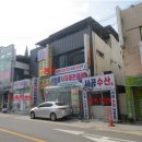 금강산 노래연습장 이미지