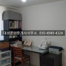 누리플러스공인중개사사무소 이미지