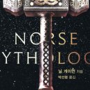 신화한의원 이미지