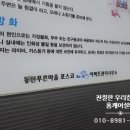 원피스PC | 동탄 능동 푸른마을 포스코 더샵 주방 수전 교체 설치 원피스 변기 부속 교체 변기 누수 해결 후기