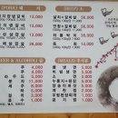 일미구이식당 이미지