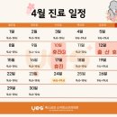 예스삼성소아청소년과의원 이미지