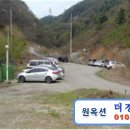 대둔주유소 이미지