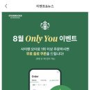 스타벅스 성남모란DT점