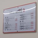 계화네튀김 이미지