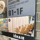 헤어아이디 이미지