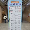 마산합포도서관 자율학습실 네이버블로그