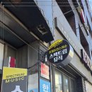 대구공연예술연습공간 중연습실B(3층) | 대구보컬학원 스펙트럼뮤직, 교수님께 직접 배우고 온 리얼 방문 후기